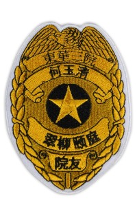 EB008 Design Armband Badge Badge Computer Embroidery Chapter logo Donghua Third Hospital Embroidery Chapter Store side view